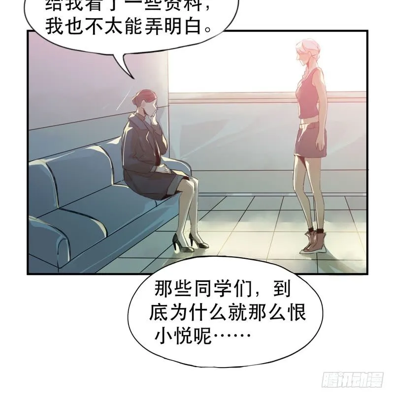 ORC诞生的意义 第18页