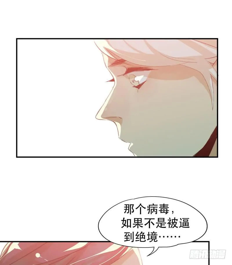 ORC诞生的意义 第19页