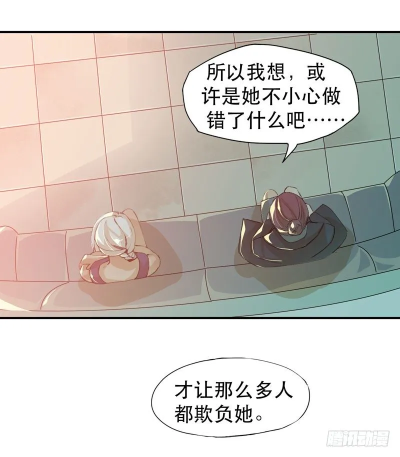 ORC诞生的意义 第22页