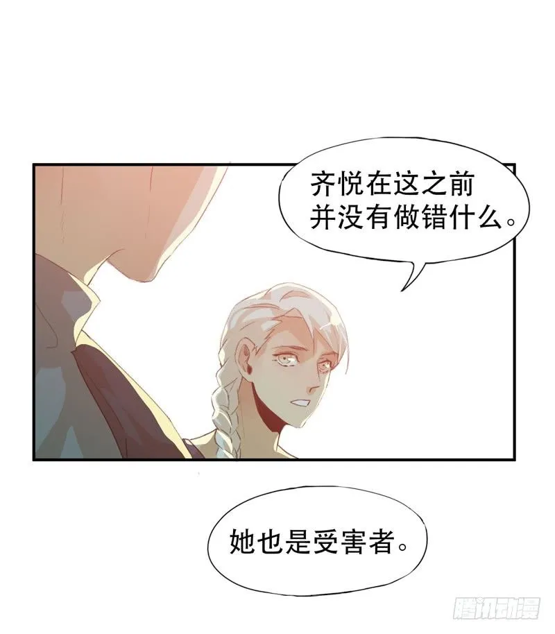 ORC诞生的意义 第23页
