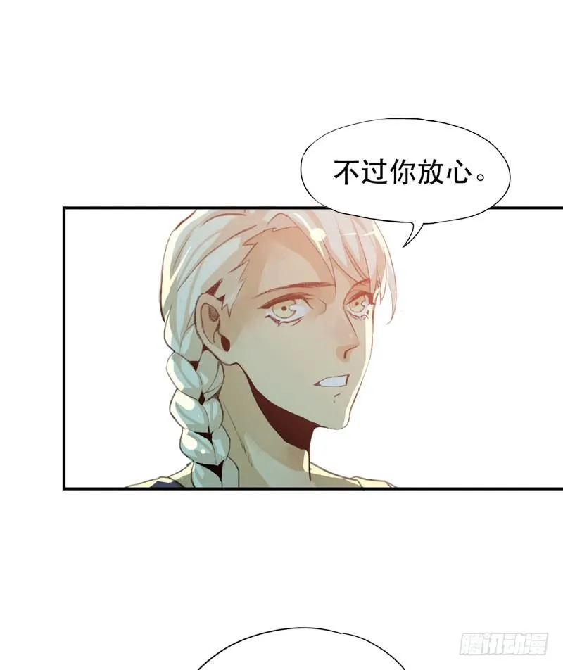 ORC诞生的意义 第24页
