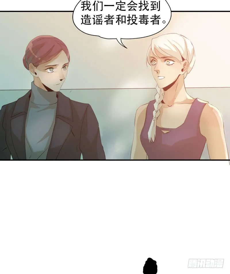 ORC诞生的意义 第25页
