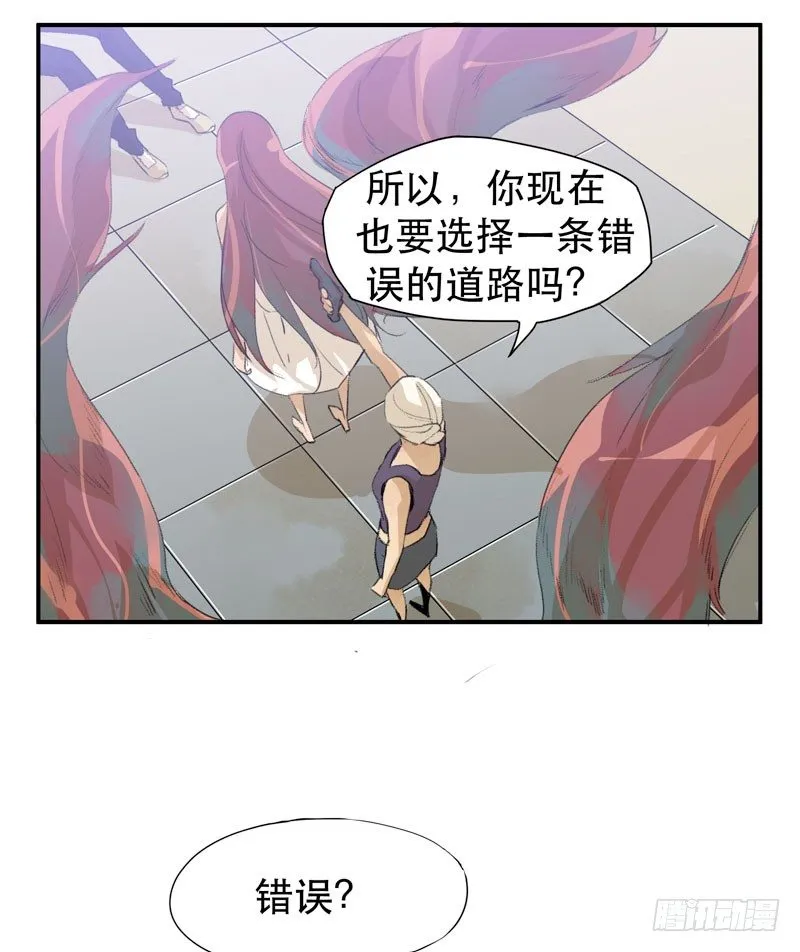 ORC诞生的意义 第27页