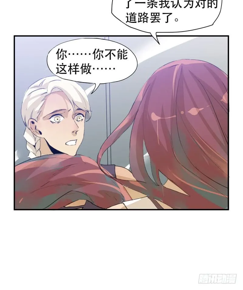 ORC诞生的意义 第31页