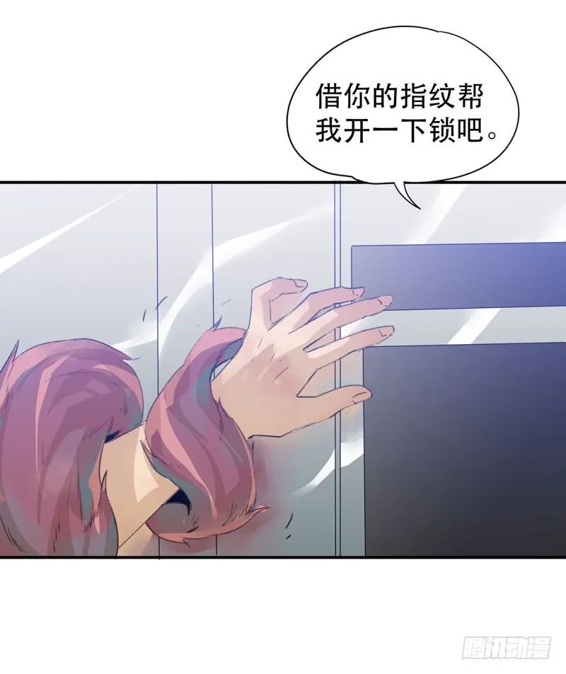 ORC诞生的意义 第32页