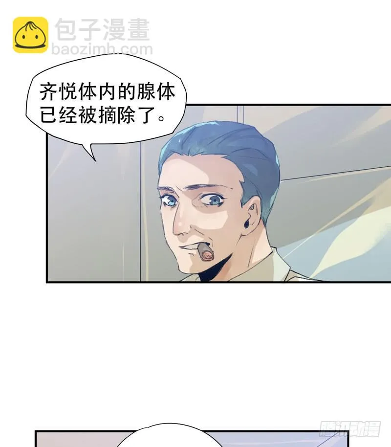 ORC诞生的意义 第33页