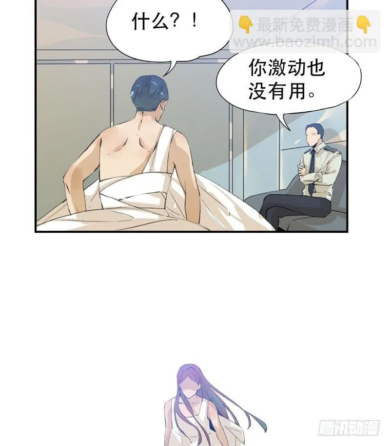ORC诞生的意义 第34页