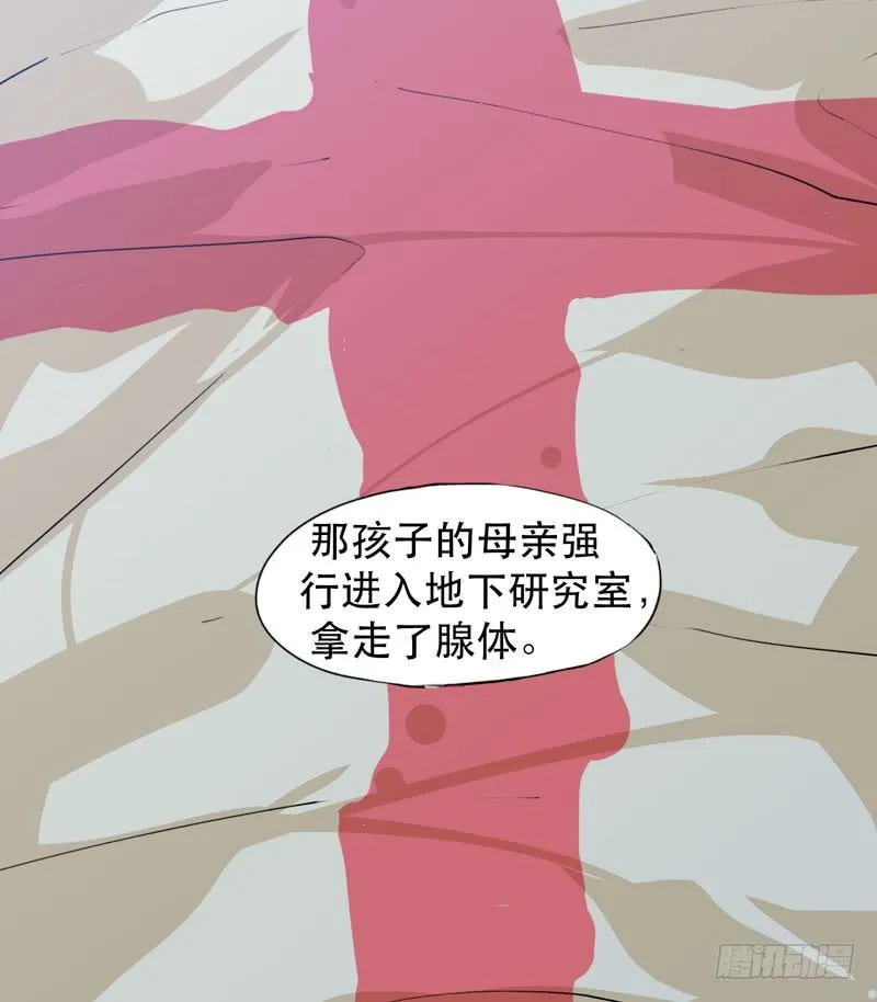 ORC诞生的意义 第36页