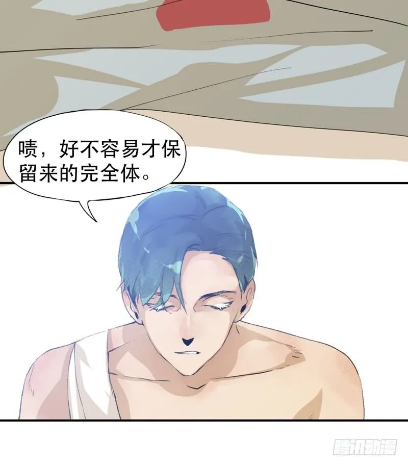 ORC诞生的意义 第37页