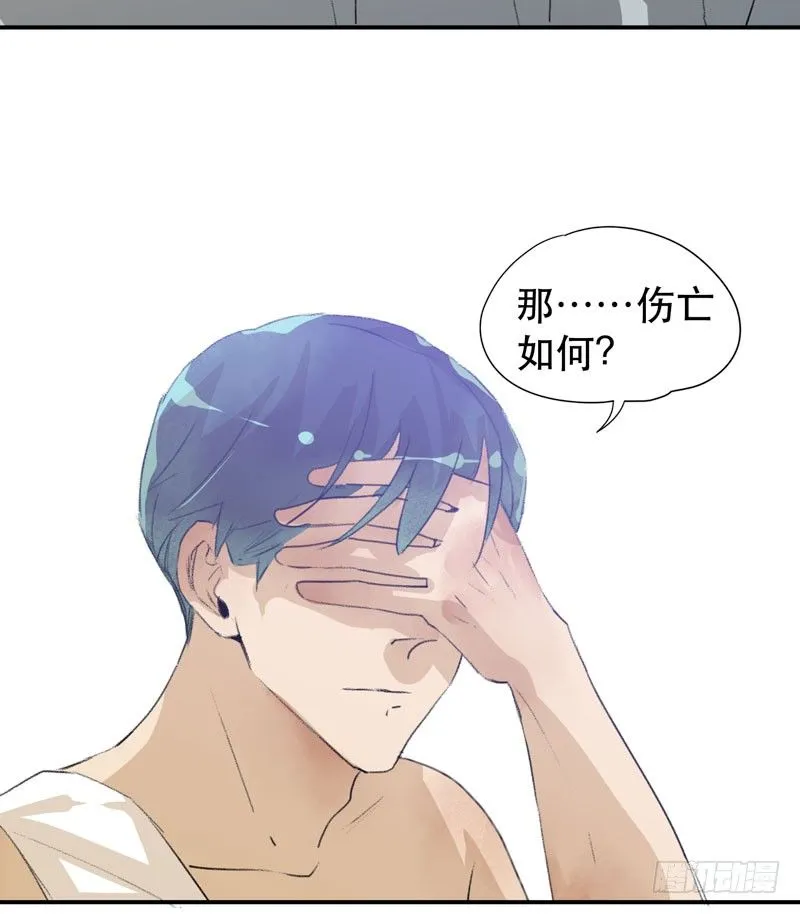 ORC诞生的意义 第40页