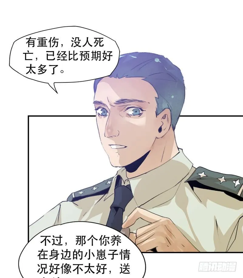 ORC诞生的意义 第41页