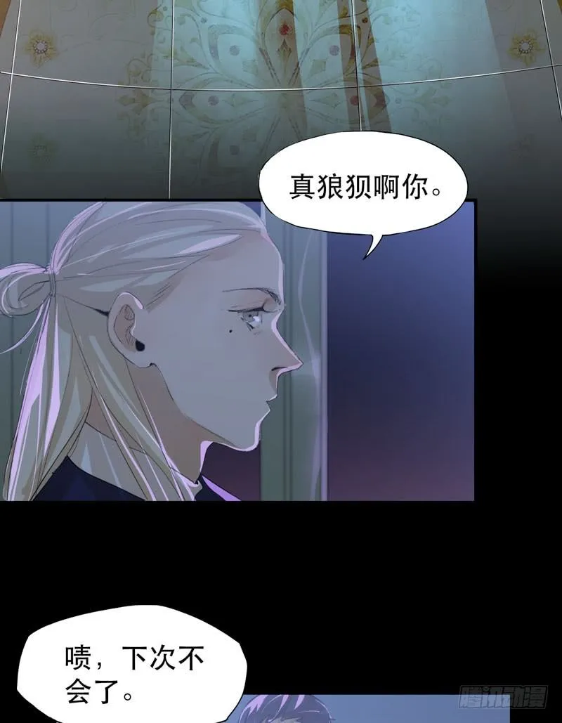 ORC诞生的意义 第44页