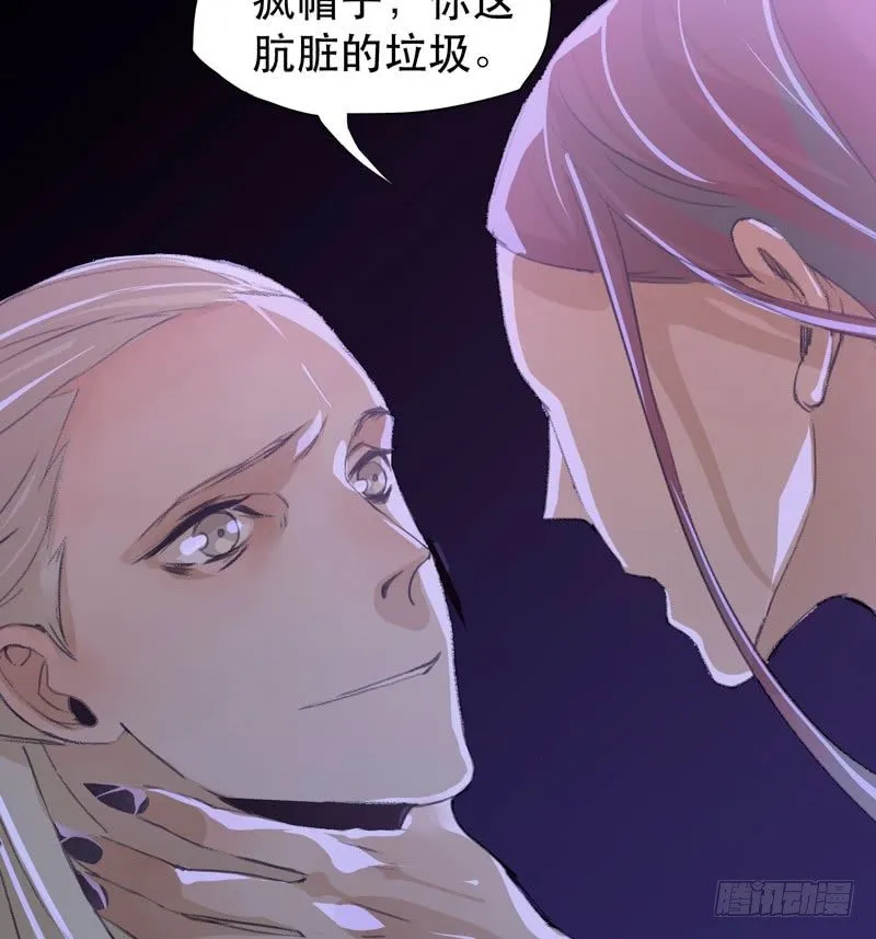 ORC诞生的意义 第48页