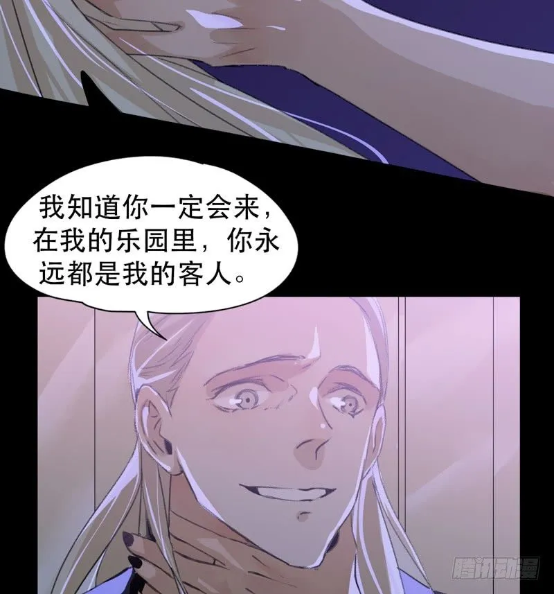 ORC诞生的意义 第49页
