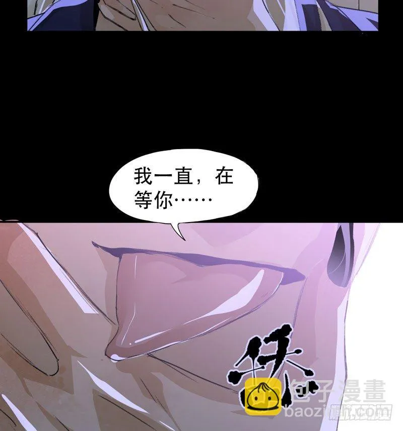 ORC诞生的意义 第50页