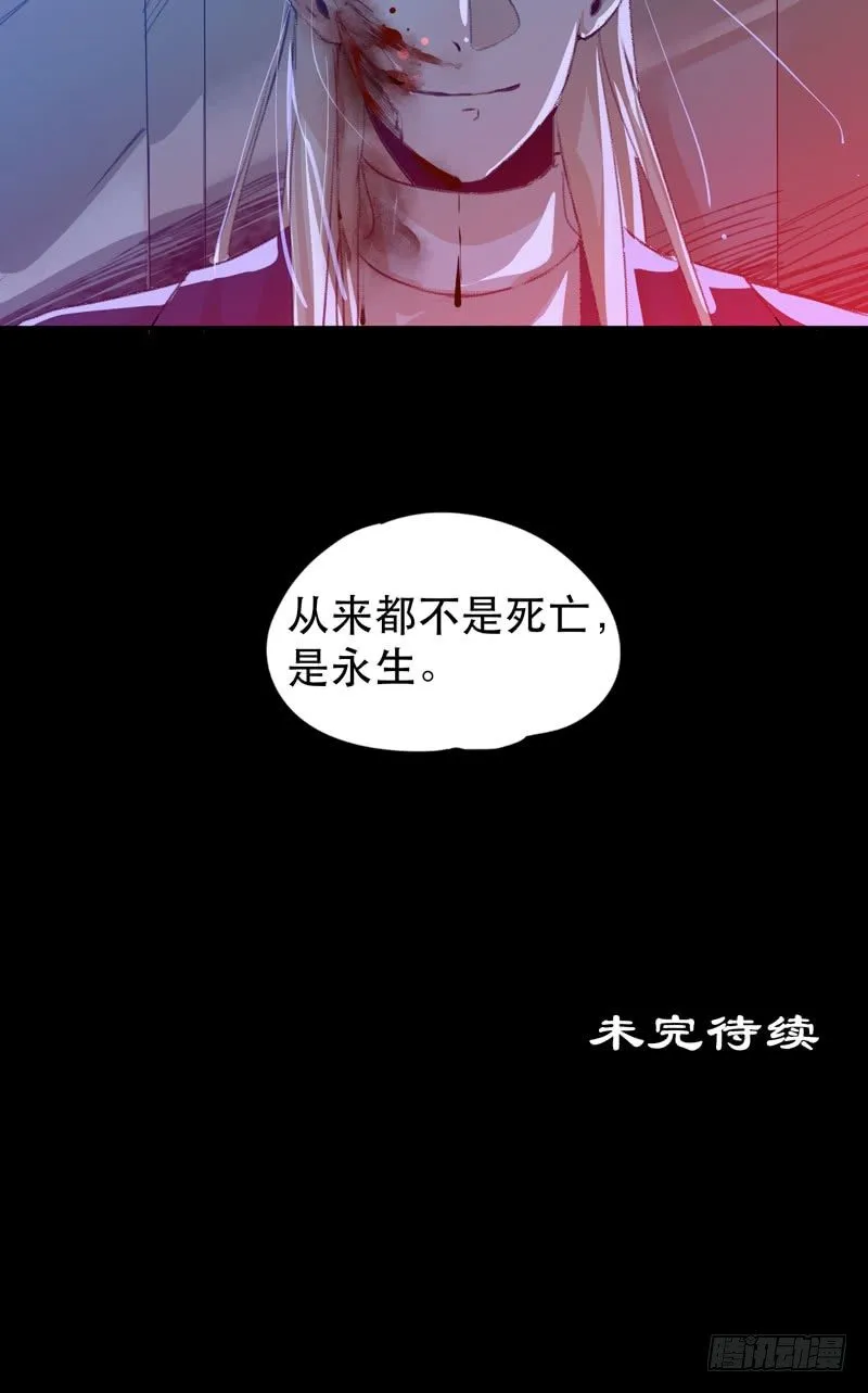 ORC诞生的意义 第55页
