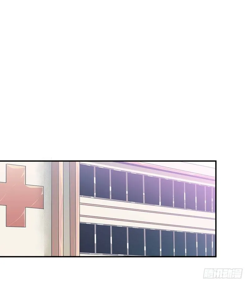 想陪着你醒来 第3页