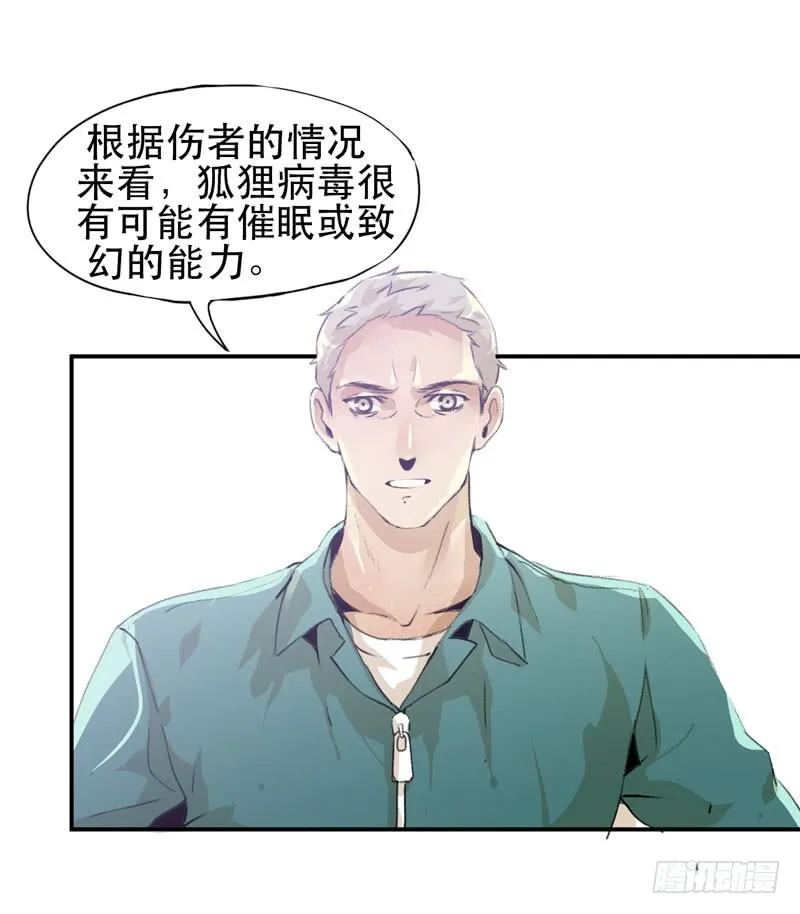 想陪着你醒来 第4页