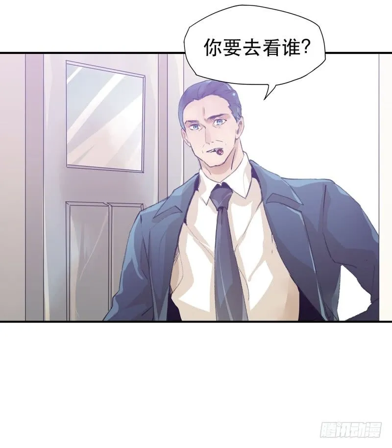 想陪着你醒来 第9页
