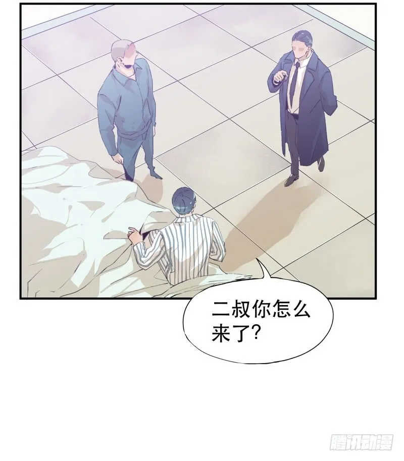 想陪着你醒来 第10页