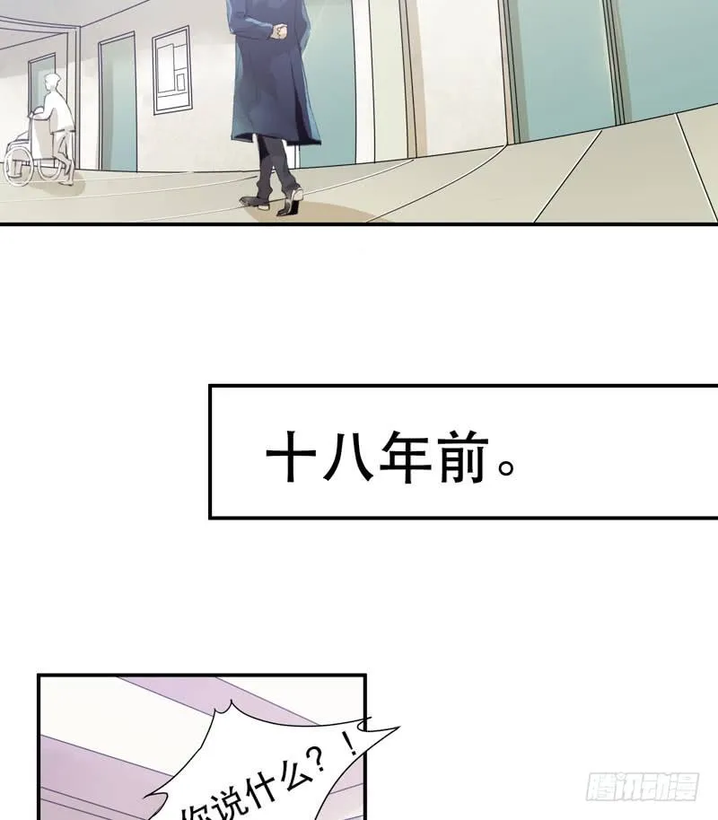 想陪着你醒来 第15页