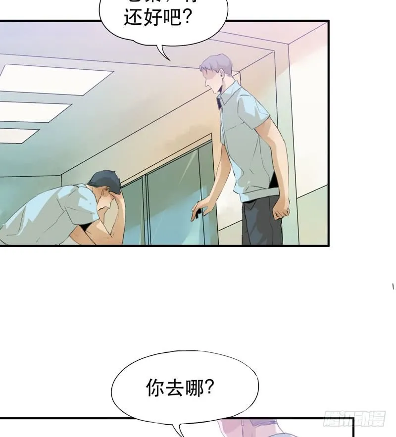 想陪着你醒来 第19页