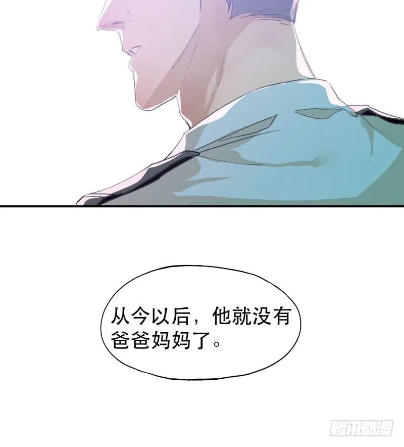 想陪着你醒来 第22页