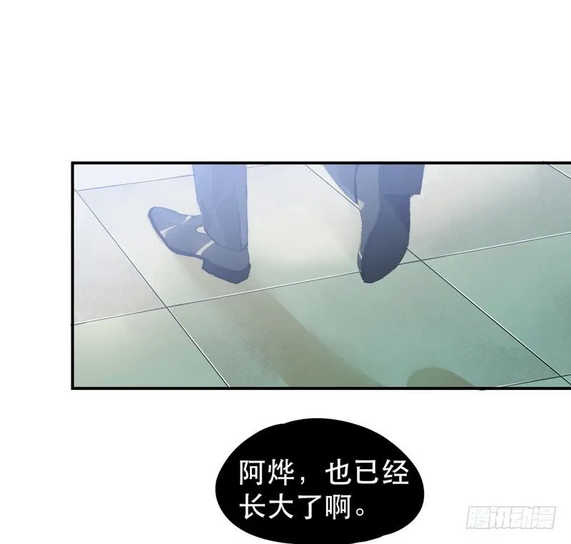 想陪着你醒来 第23页