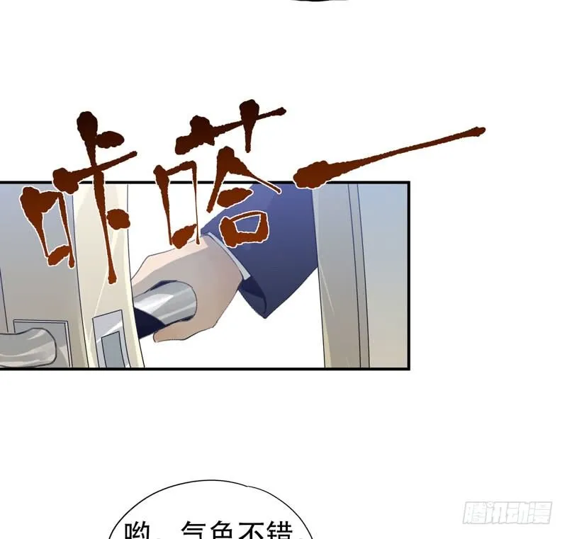 想陪着你醒来 第24页