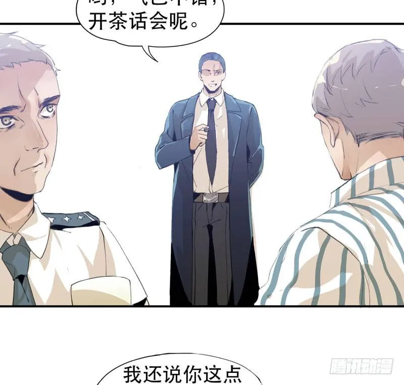 想陪着你醒来 第25页