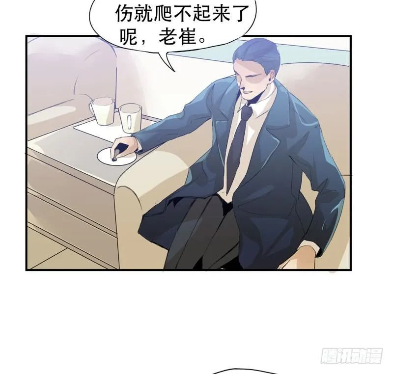 想陪着你醒来 第26页