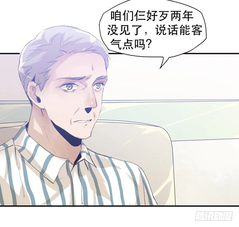 想陪着你醒来 第27页