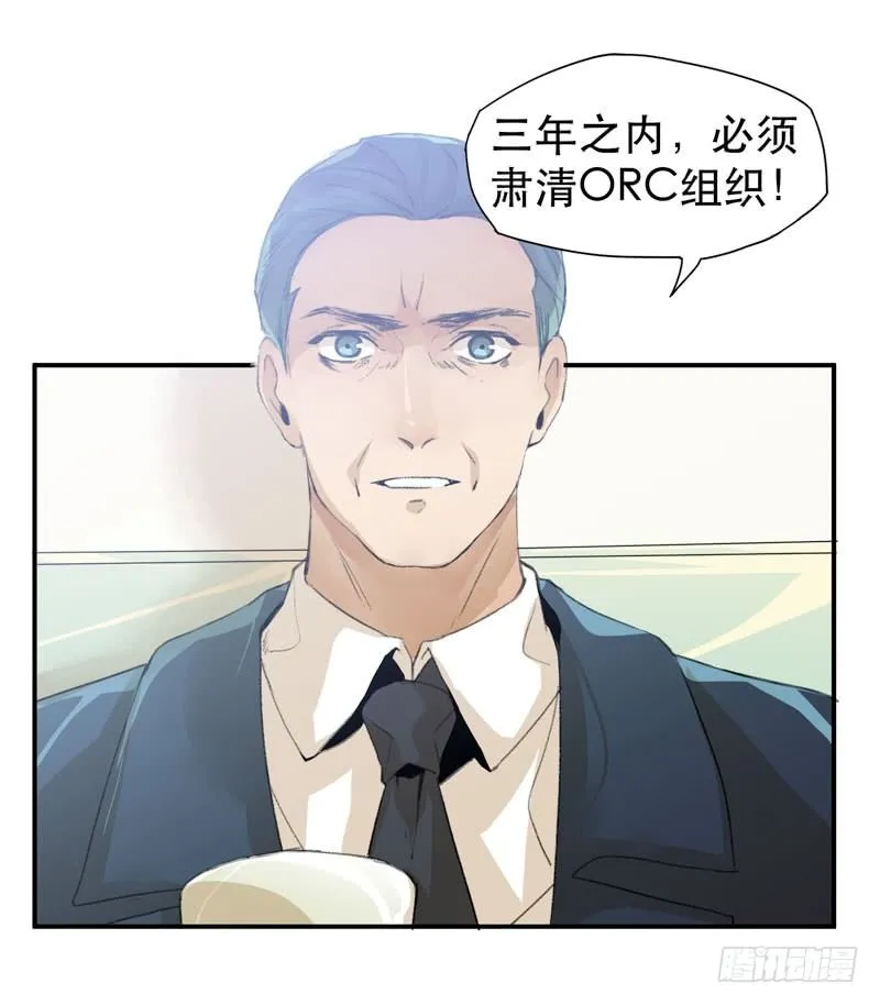 想陪着你醒来 第31页