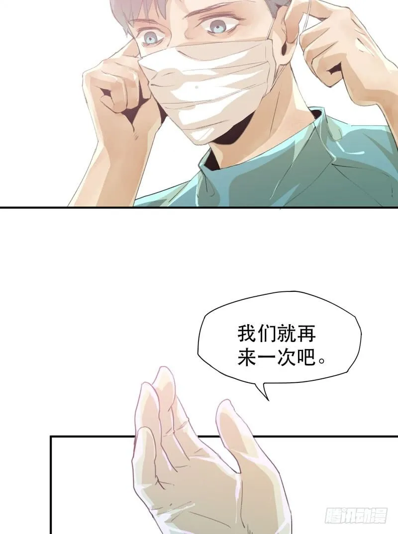 想陪着你醒来 第40页