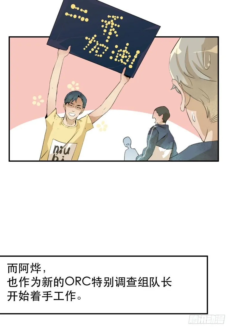 说不出口的喜欢 第4页