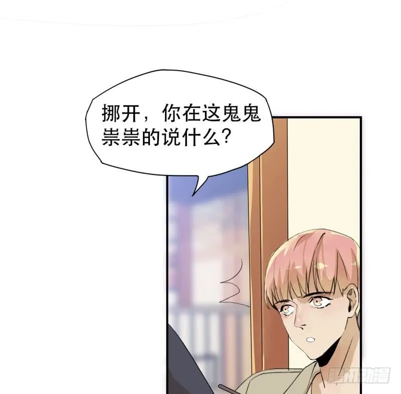 说不出口的喜欢 第14页
