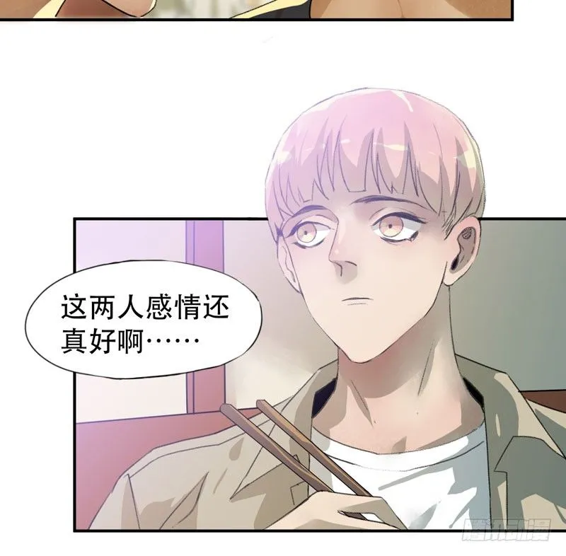 说不出口的喜欢 第18页