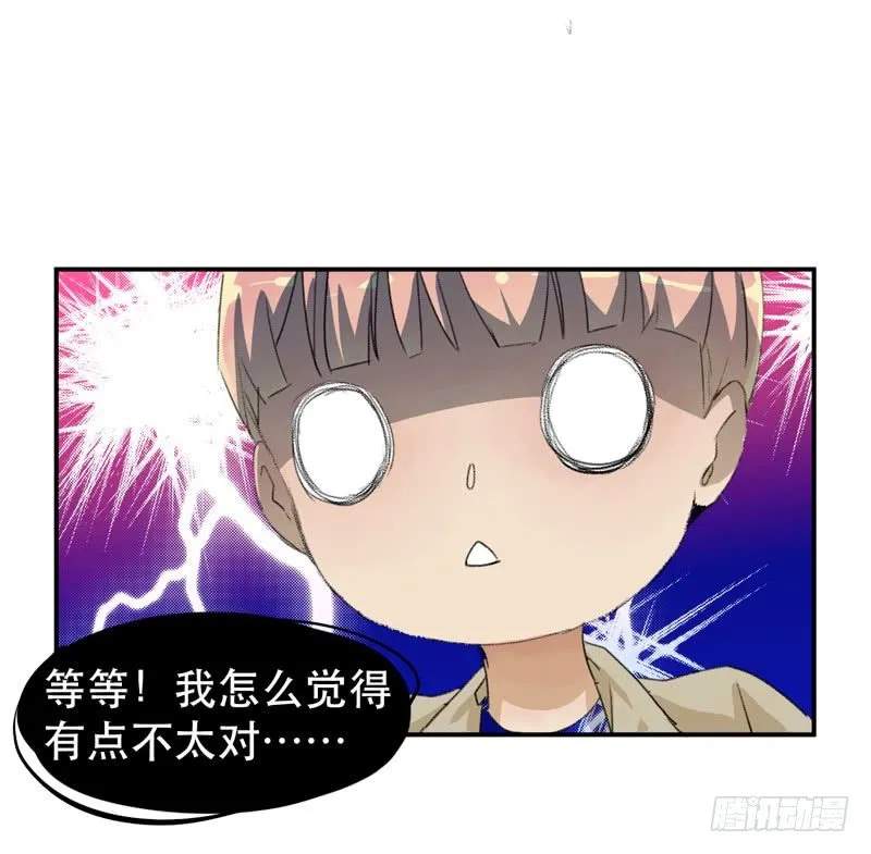 说不出口的喜欢 第19页