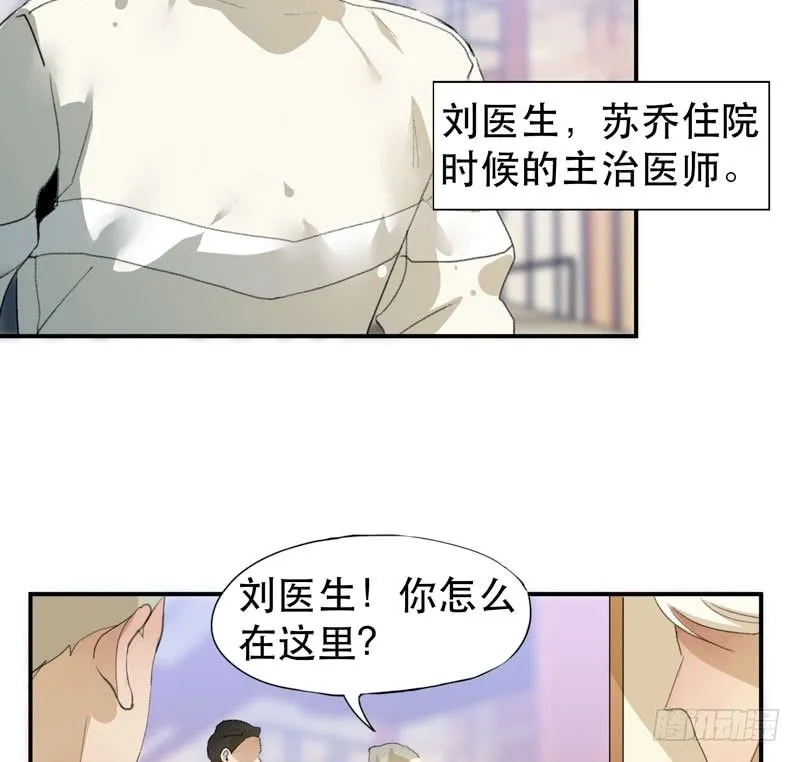 说不出口的喜欢 第22页
