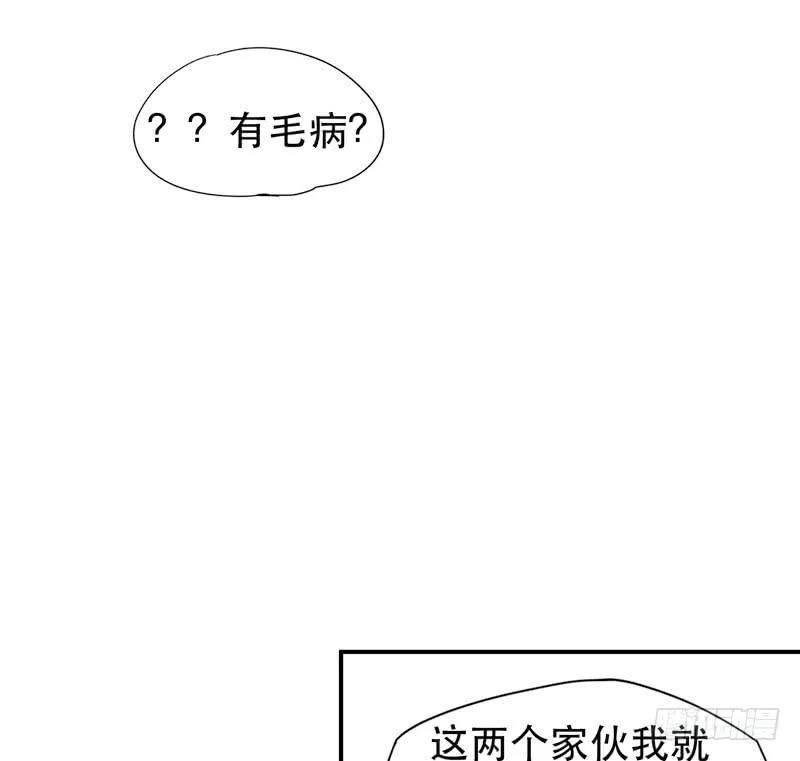 说不出口的喜欢 第30页