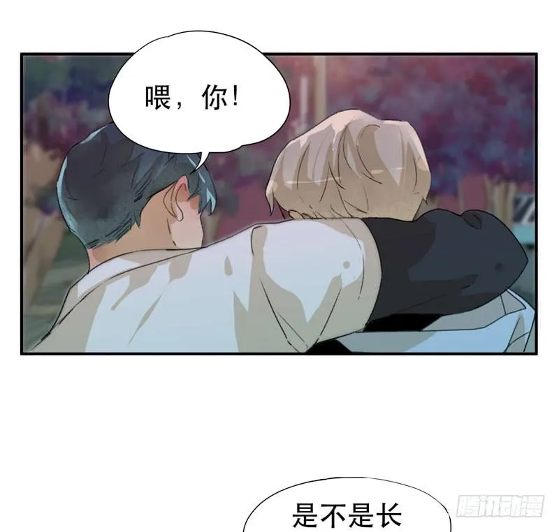 说不出口的喜欢 第32页