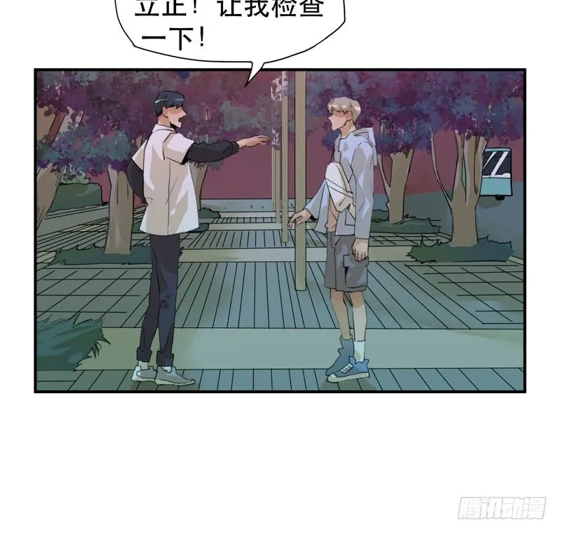 说不出口的喜欢 第34页