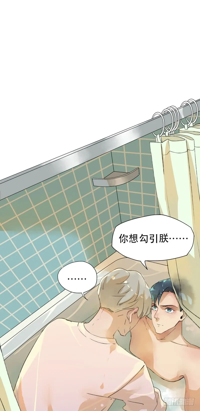 铁钉下的乌鸦 第3页