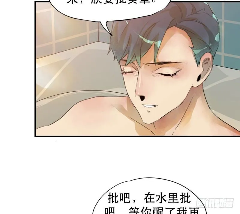 铁钉下的乌鸦 第6页
