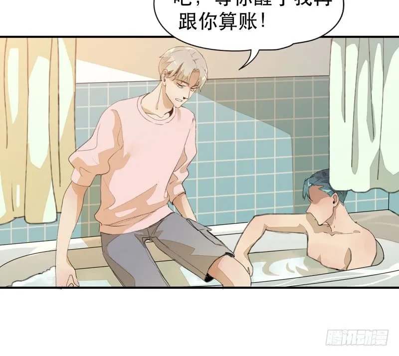 铁钉下的乌鸦 第7页