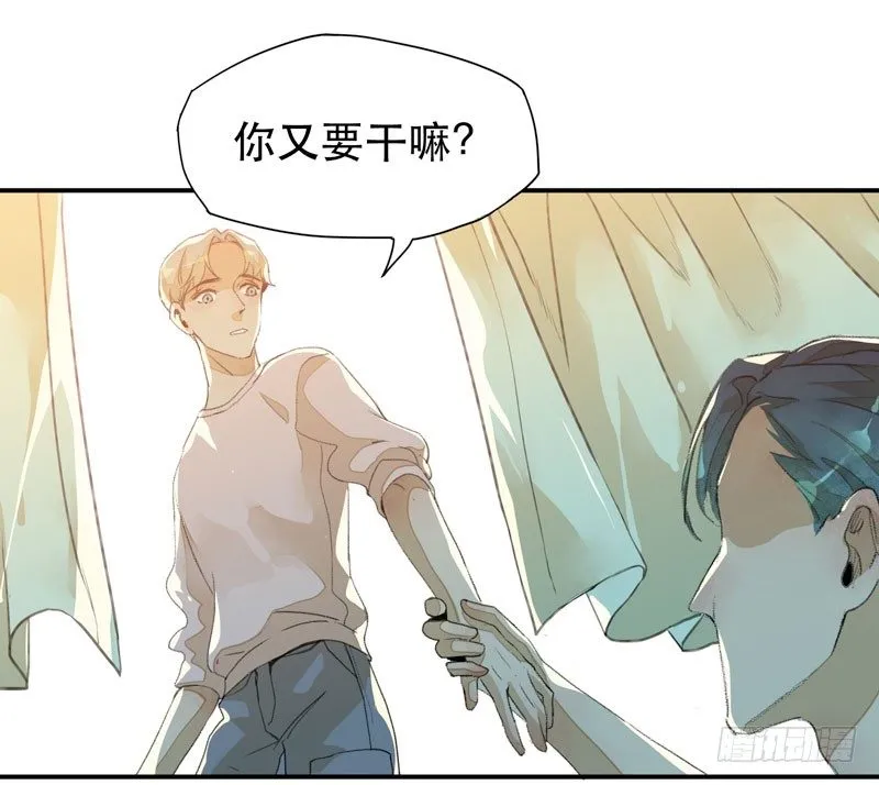 铁钉下的乌鸦 第9页