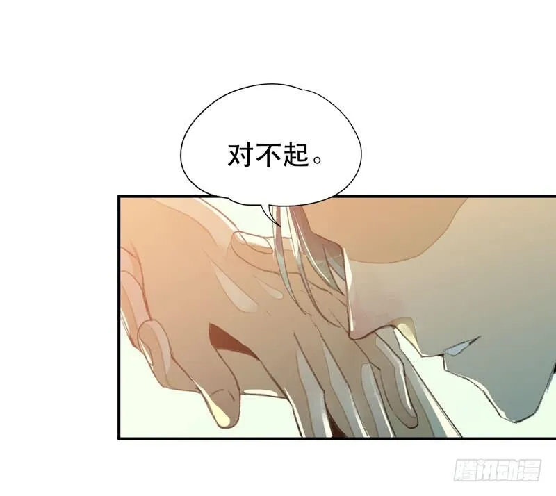 铁钉下的乌鸦 第10页