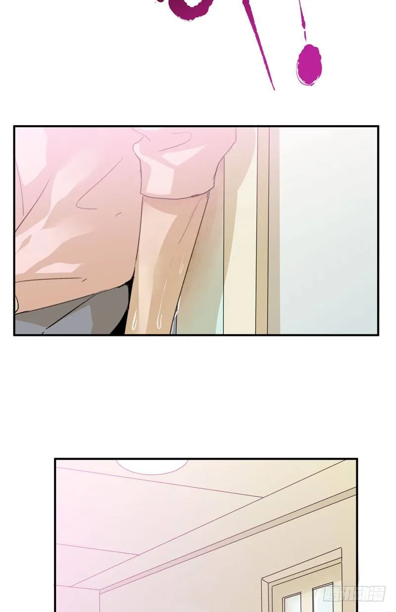 铁钉下的乌鸦 第14页