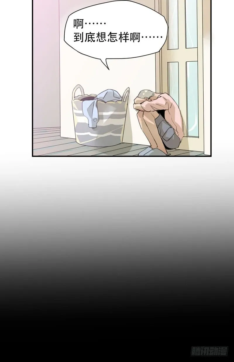 铁钉下的乌鸦 第15页