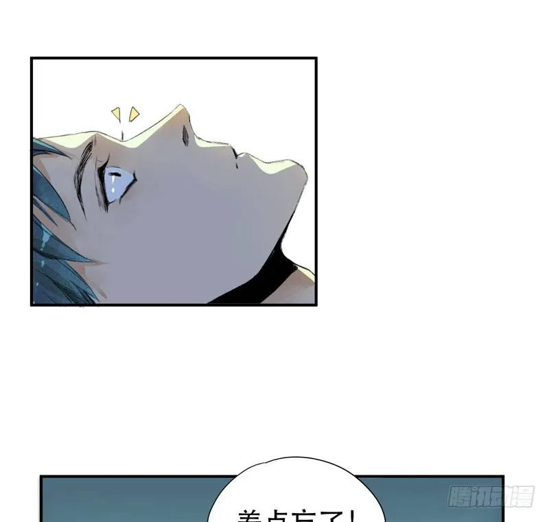 铁钉下的乌鸦 第34页